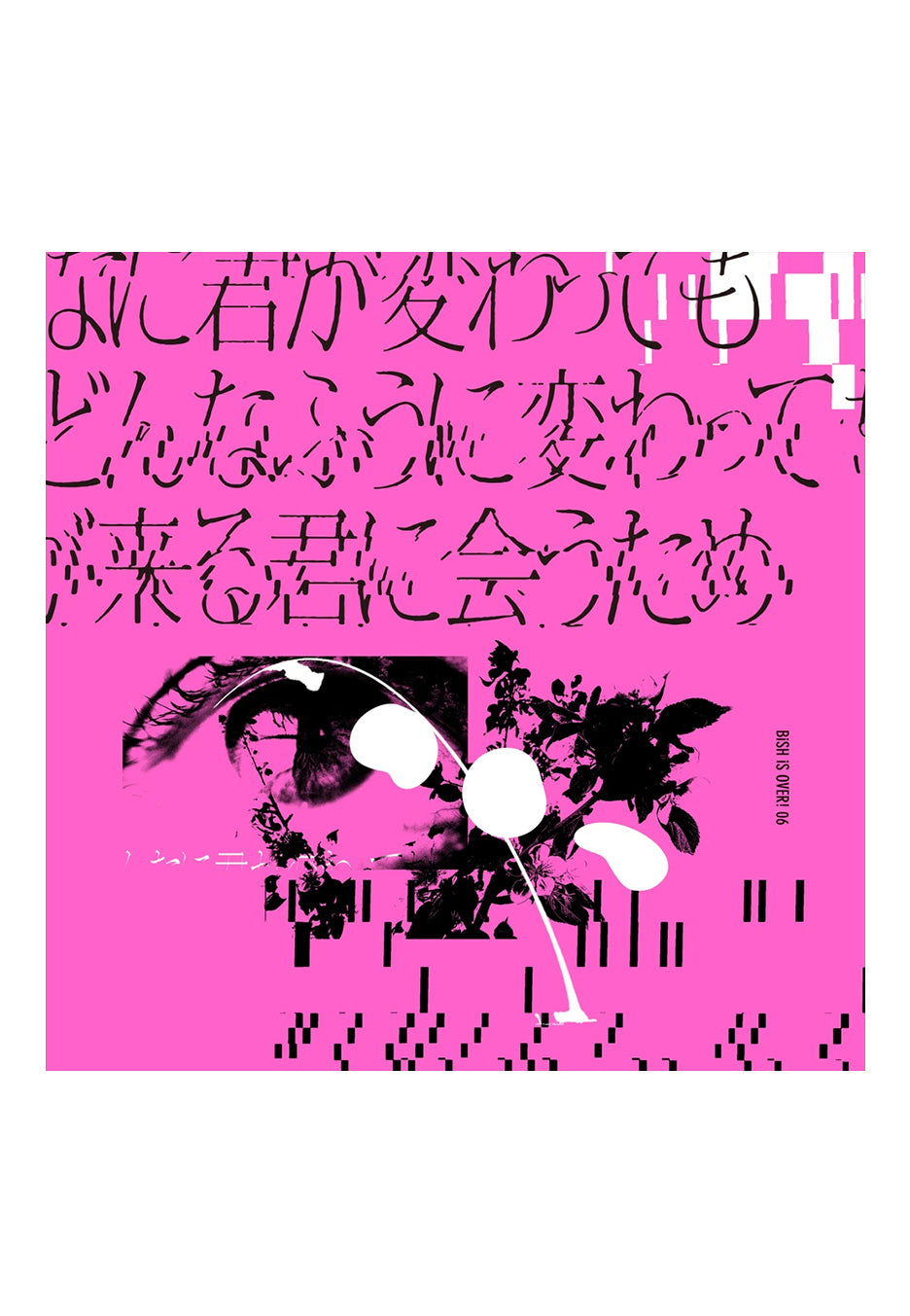 BiSH - Donnani Kimi Ga Kawattemo Boku Ga Donna Fuu Ni Kawattemo Ashita Ga Kuru Kimi Ni - CD + DVD | Neutral-Image